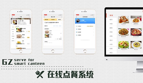 智能點(diǎn)餐系統(tǒng)能有多大用處？