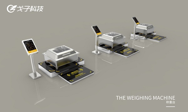 如何打造社區(qū)智能食堂？