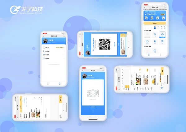 校園智慧食堂訂餐系統(tǒng)開發(fā)？訂餐系統(tǒng)軟件開發(fā)