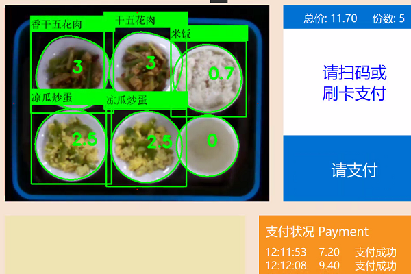 什么是菜品識(shí)別 AI智慧食堂了解一下