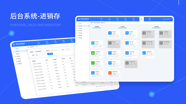 智慧食堂進(jìn)銷存系統(tǒng)